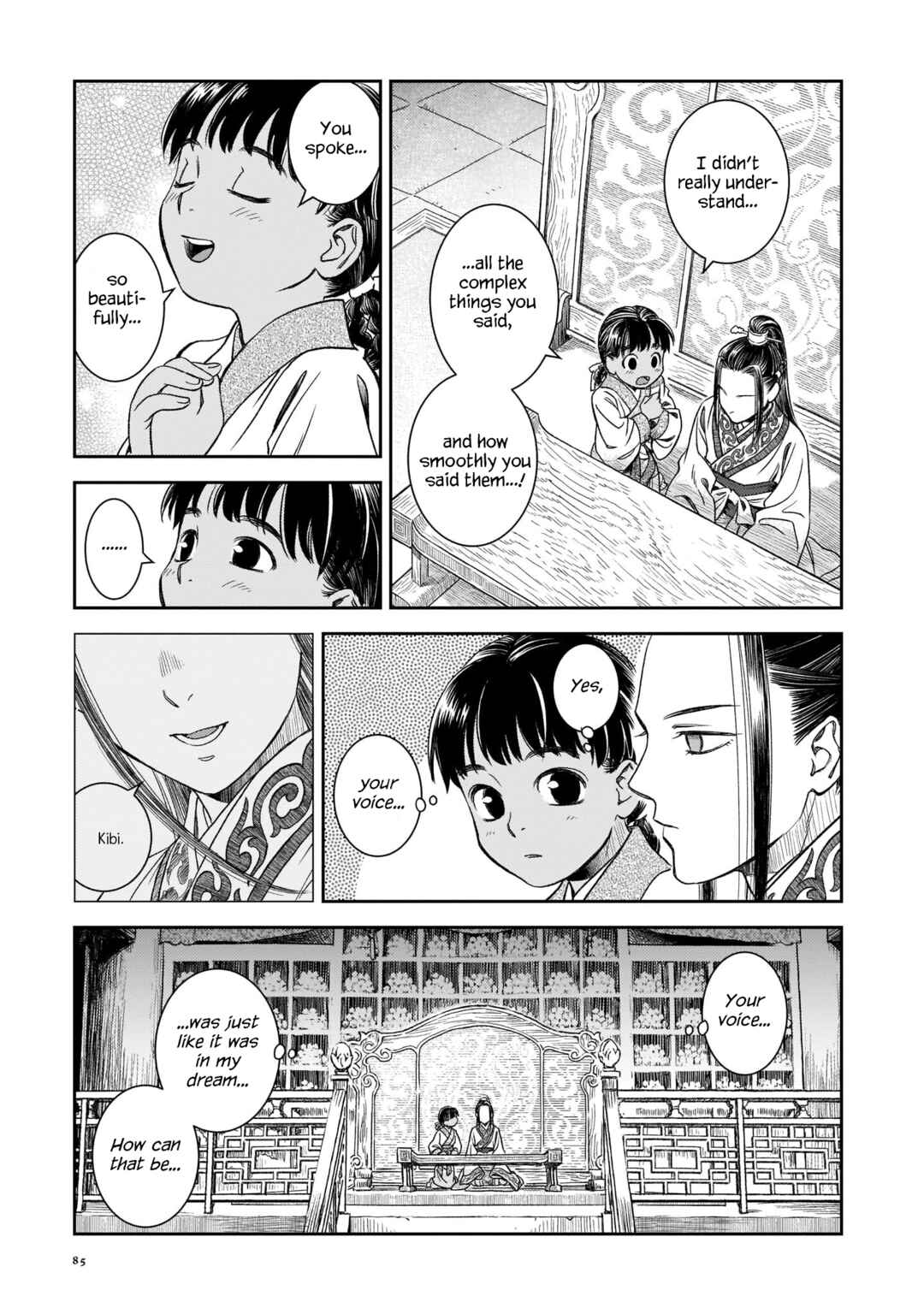 Shishosei Chapter 3 - Page 23