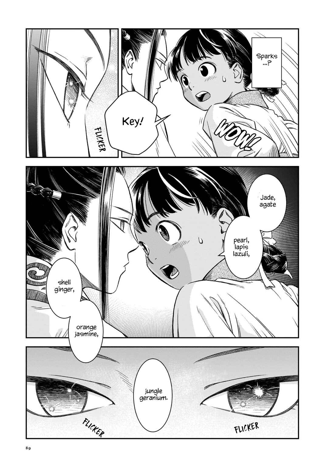 Shishosei Chapter 3 - Page 27