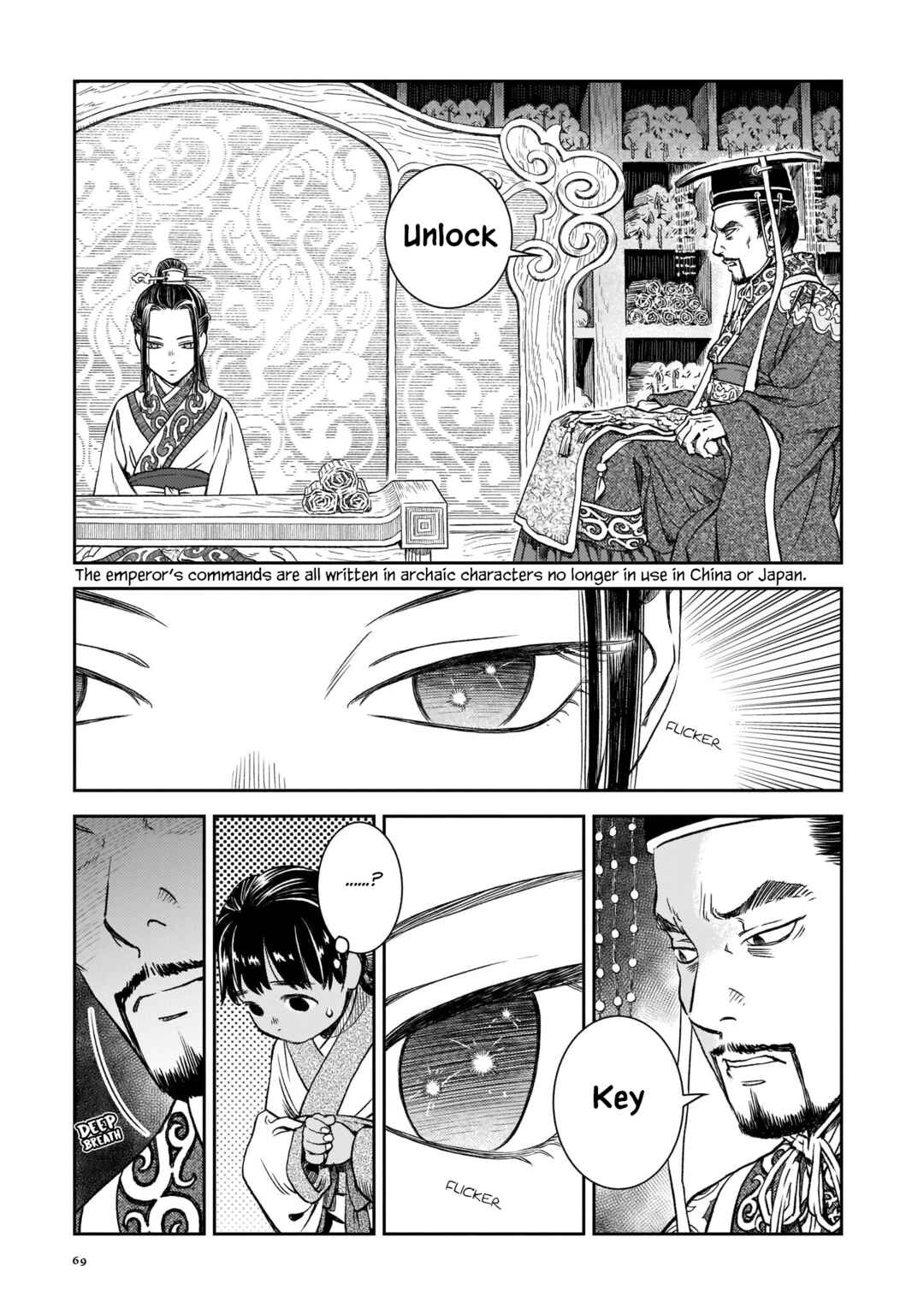 Shishosei Chapter 3 - Page 7