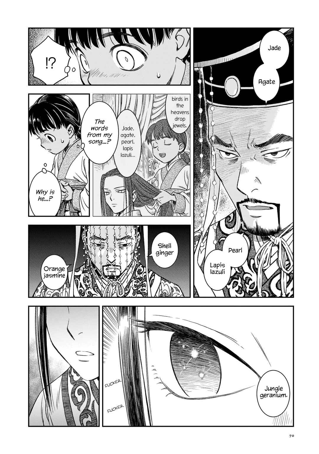 Shishosei Chapter 3 - Page 8