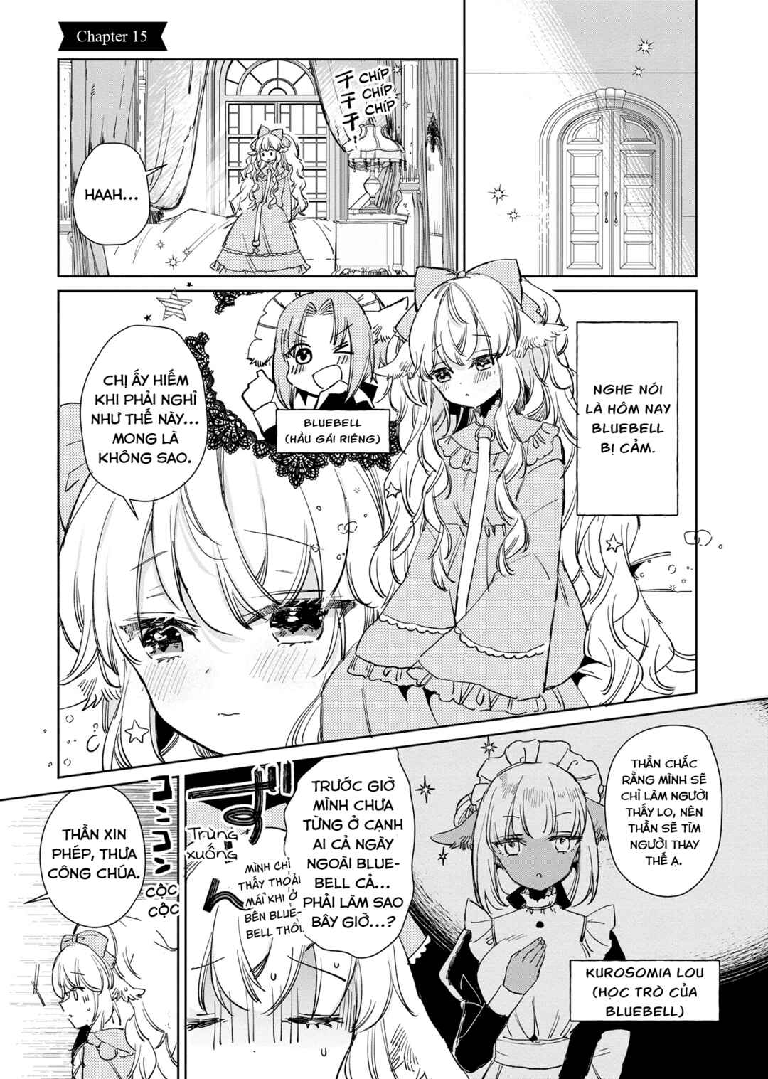 Ookami no Kawa wo Kabutta Hitsujihime Chapter 15 - Page 1