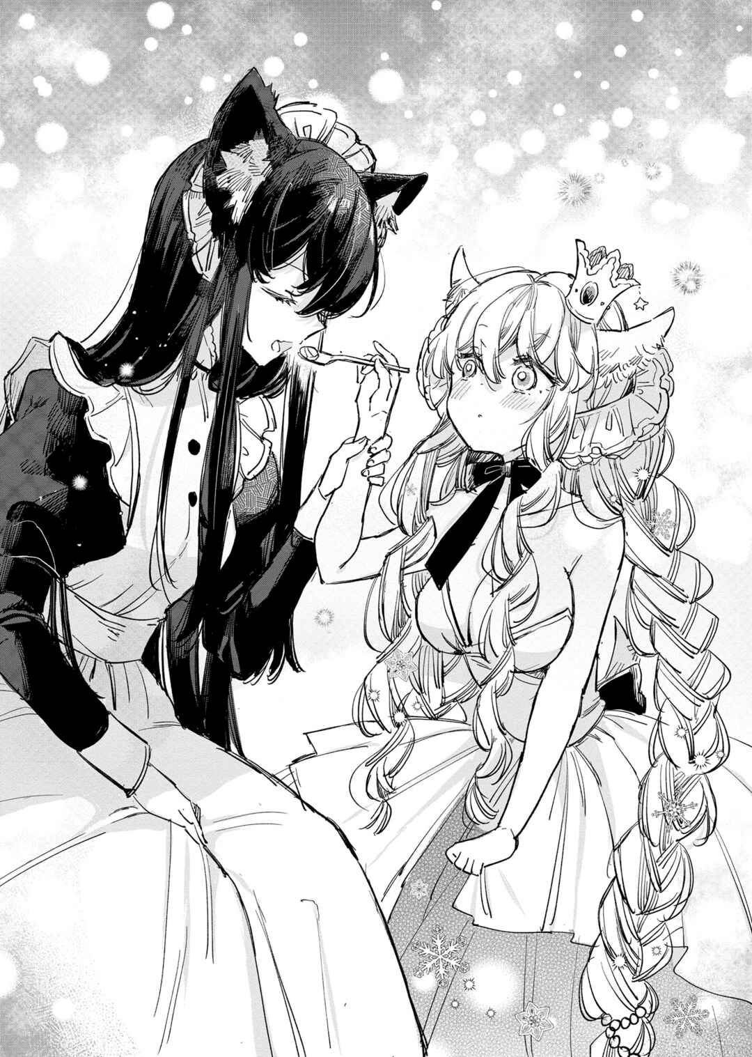 Ookami no Kawa wo Kabutta Hitsujihime Chapter 15 - Page 16