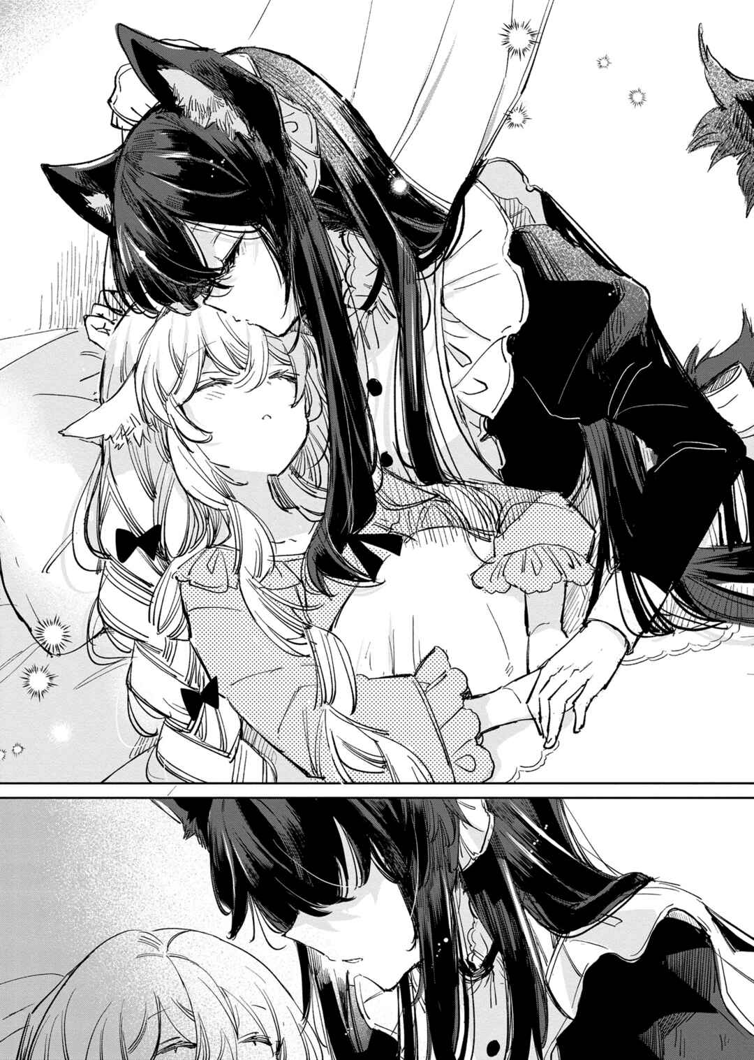 Ookami no Kawa wo Kabutta Hitsujihime Chapter 15 - Page 21