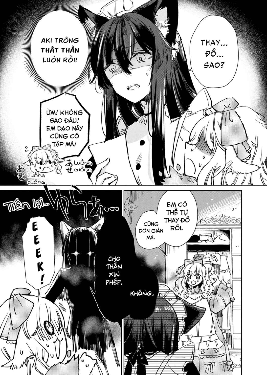 Ookami no Kawa wo Kabutta Hitsujihime Chapter 15 - Page 8