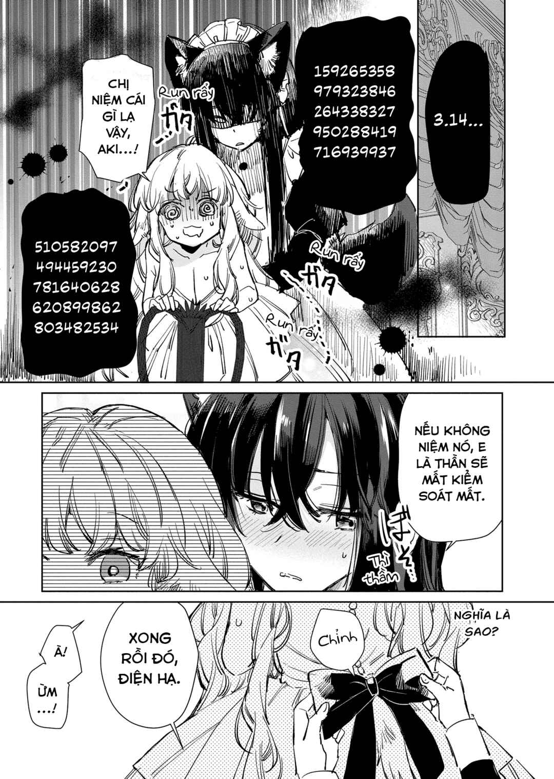 Ookami no Kawa wo Kabutta Hitsujihime Chapter 15 - Page 9