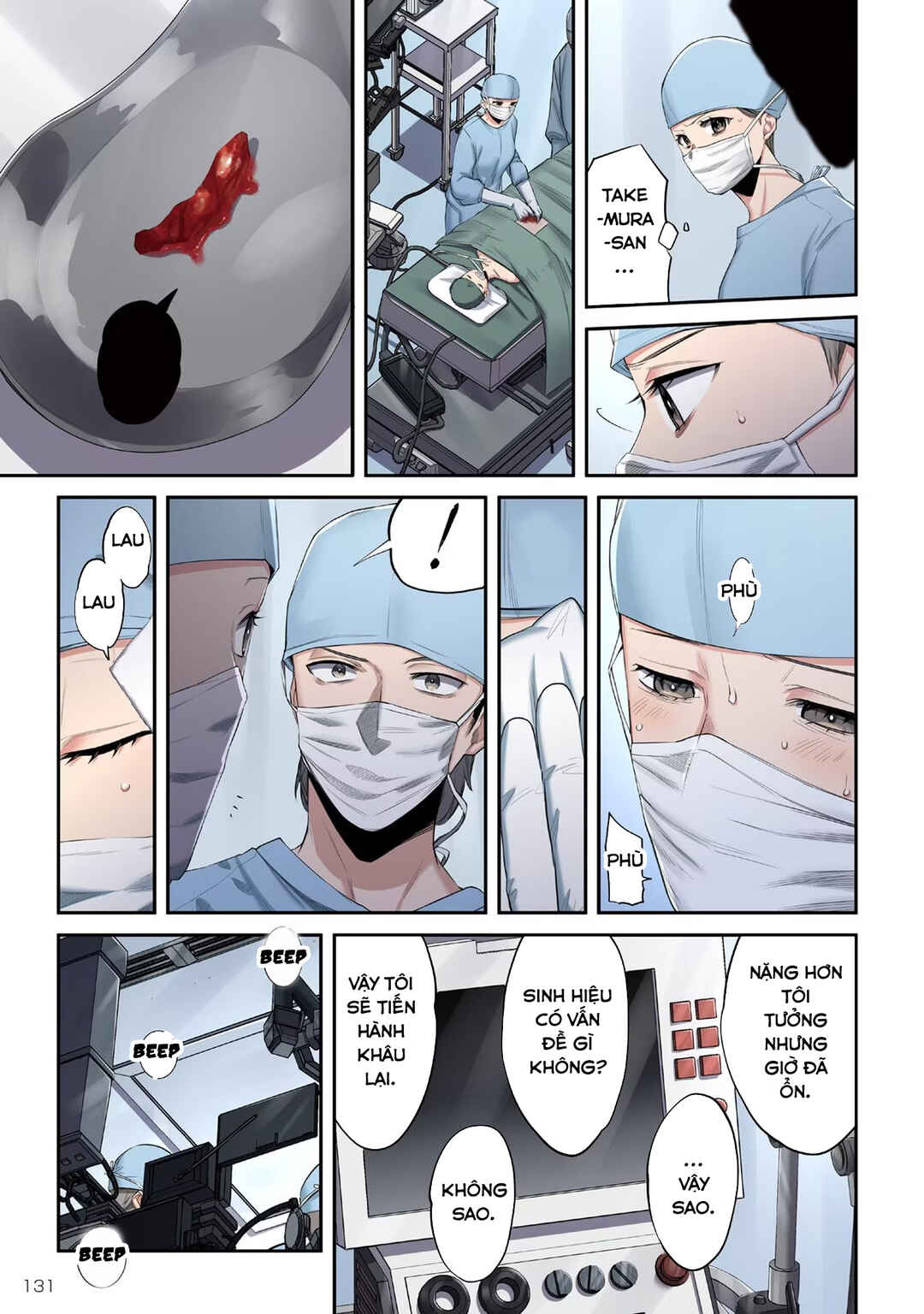 Zombie no Afureta Sekai Ore Dake ga Osowarenai Chapter 16 - Page 12