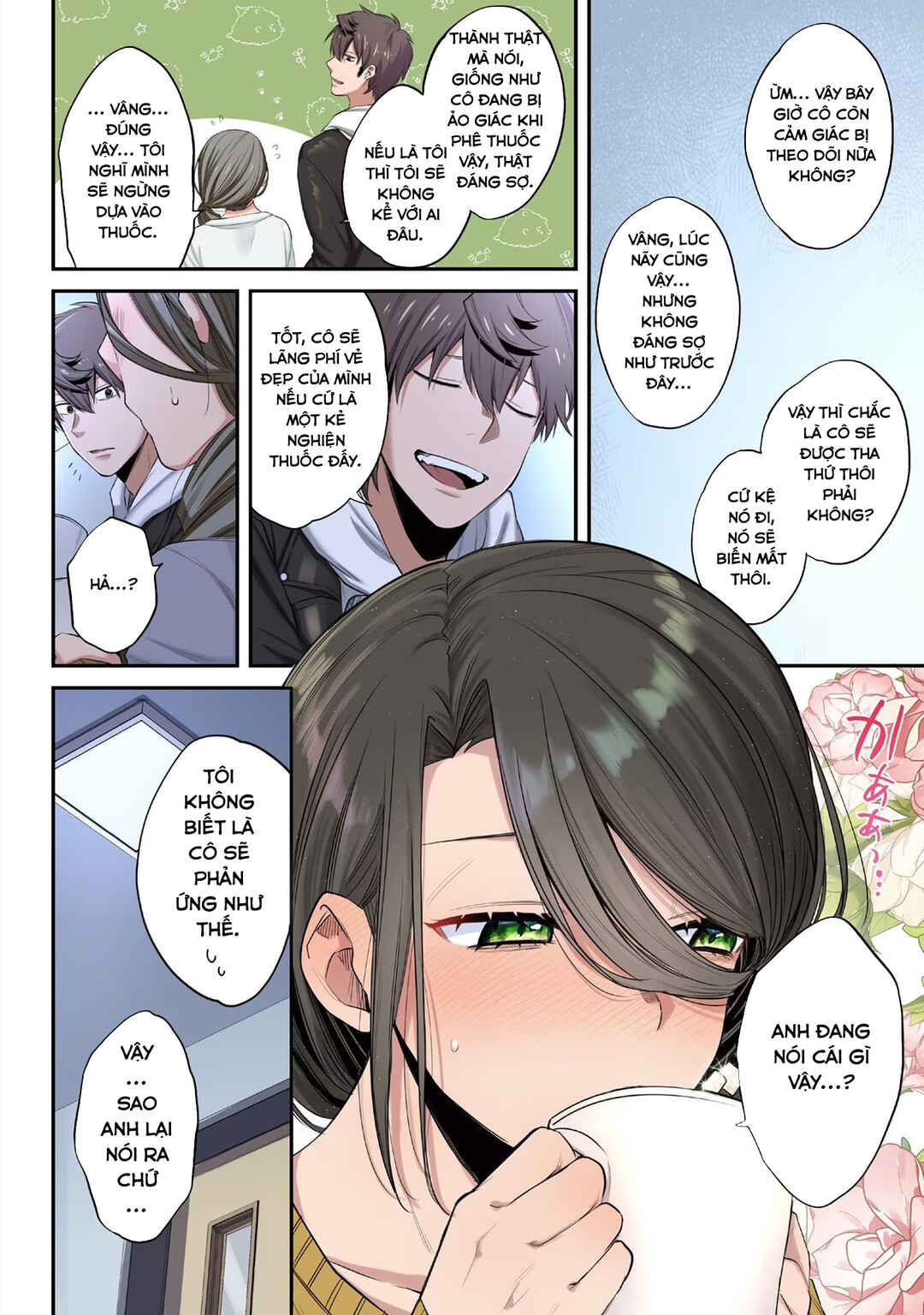 Zombie no Afureta Sekai Ore Dake ga Osowarenai Chapter 16 - Page 17
