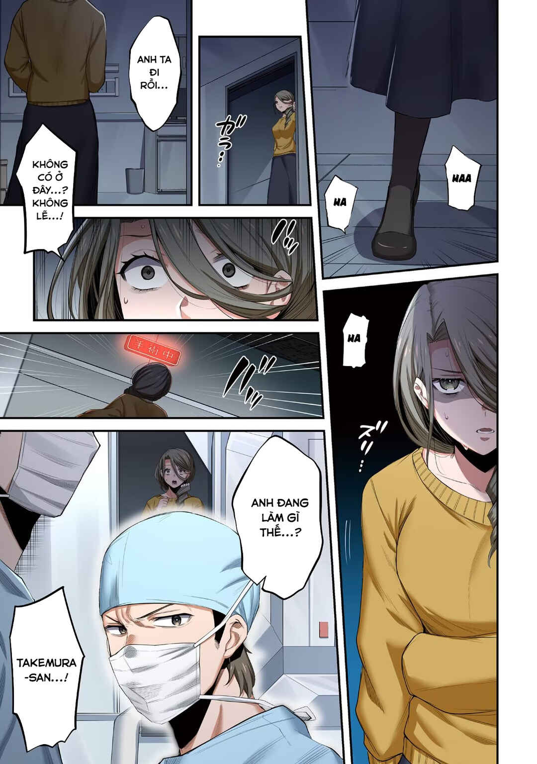Zombie no Afureta Sekai Ore Dake ga Osowarenai Chapter 16 - Page 6