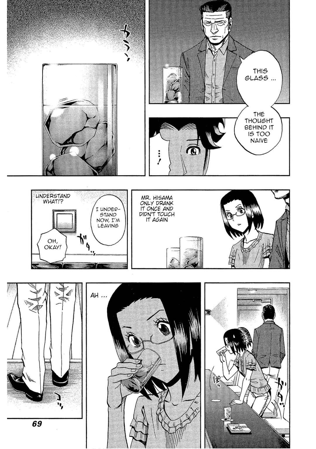 Bartender à Tokyo Chapter 17 - Page 11