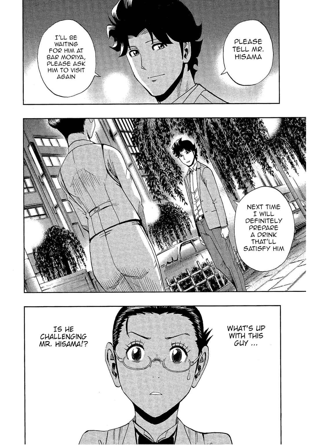 Bartender à Tokyo Chapter 17 - Page 26