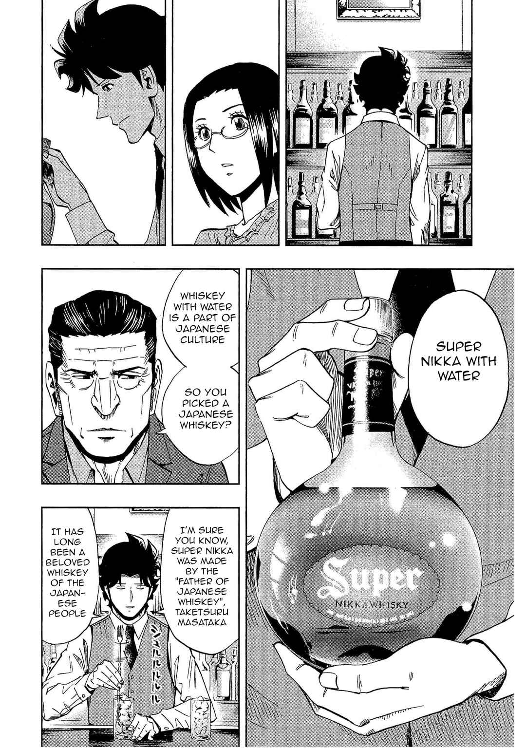 Bartender à Tokyo Chapter 17 - Page 6