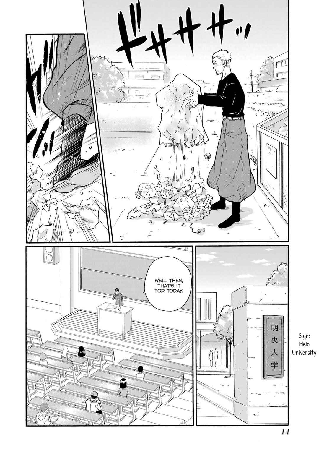 Mite Minu Furi Wa, Tsumi Desuka? Chapter 1 - Page 13