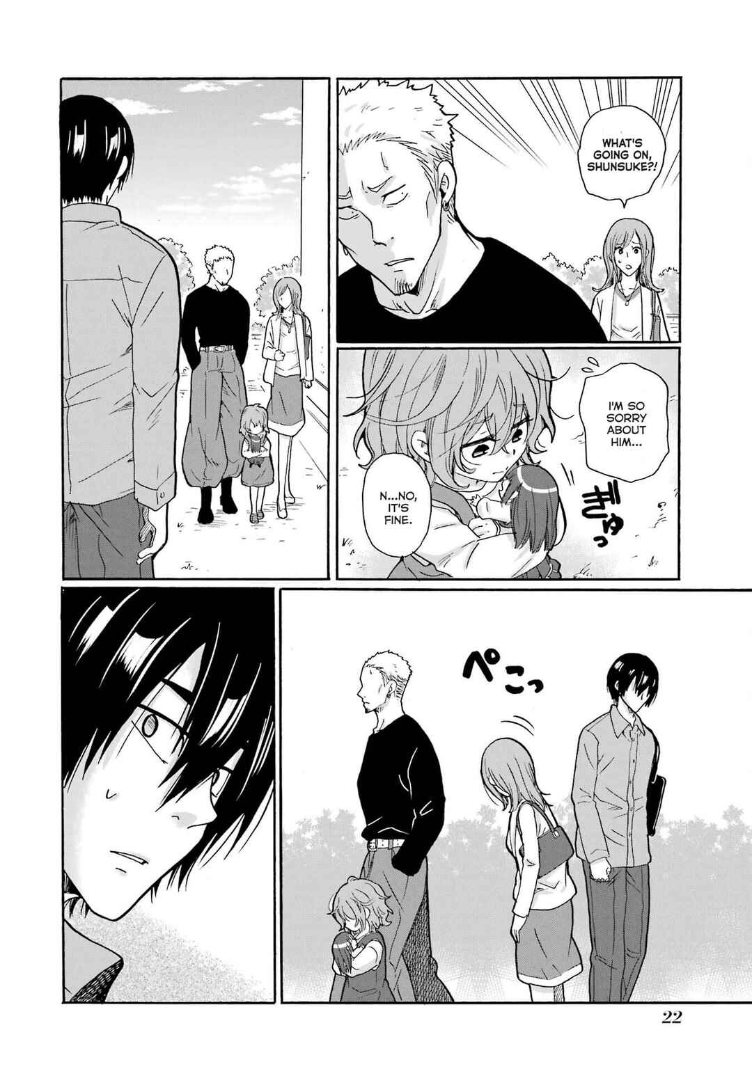 Mite Minu Furi Wa, Tsumi Desuka? Chapter 1 - Page 21