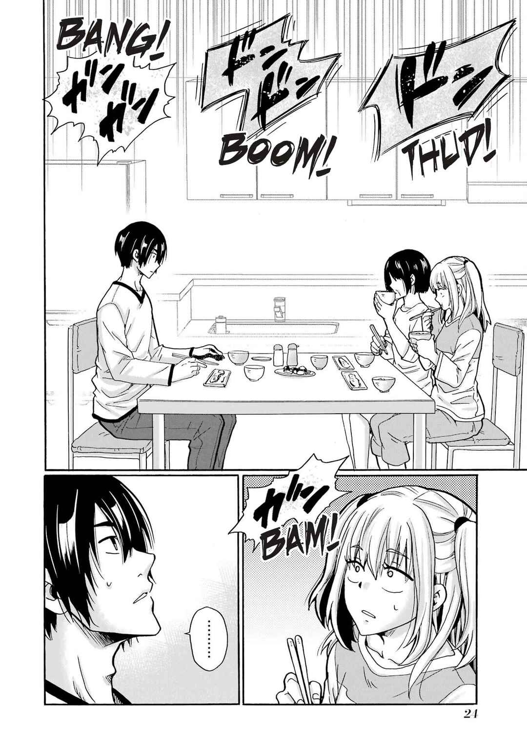 Mite Minu Furi Wa, Tsumi Desuka? Chapter 1 - Page 23