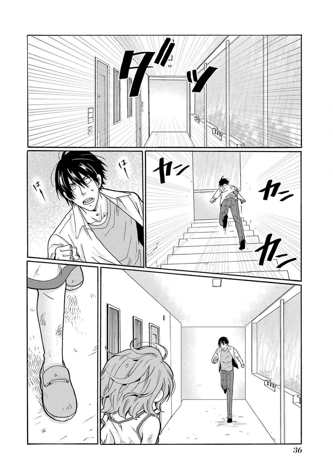 Mite Minu Furi Wa, Tsumi Desuka? Chapter 1 - Page 35