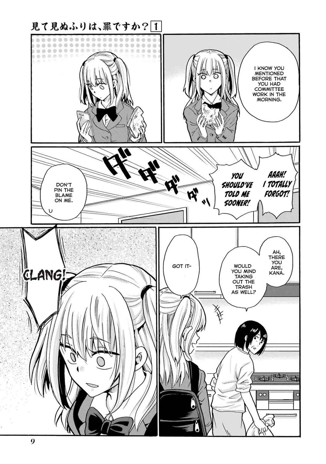 Mite Minu Furi Wa, Tsumi Desuka? Chapter 1 - Page 8