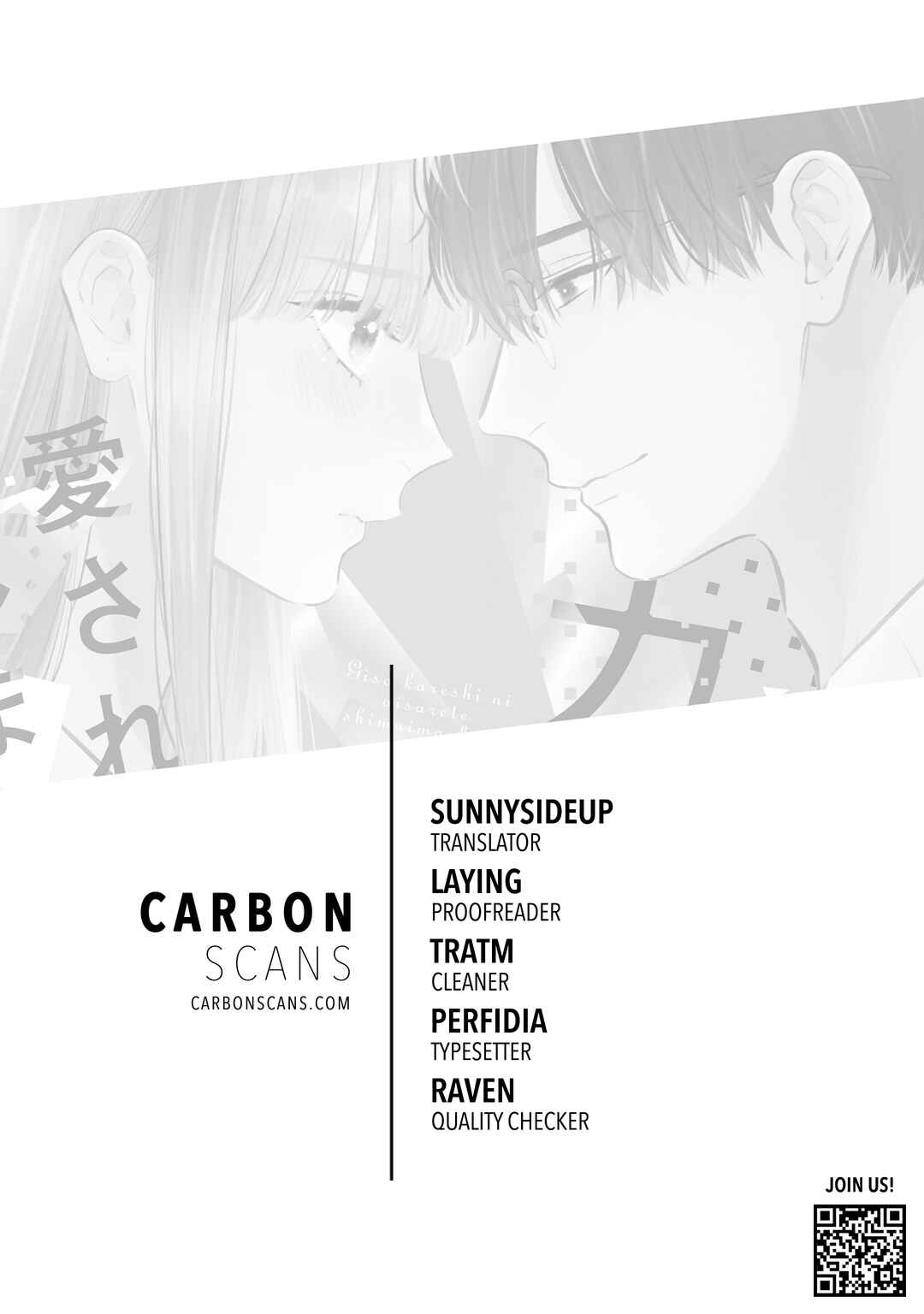 Giso Kareshi ni Aisarete Shimaimashita Chapter 14 - Page 1