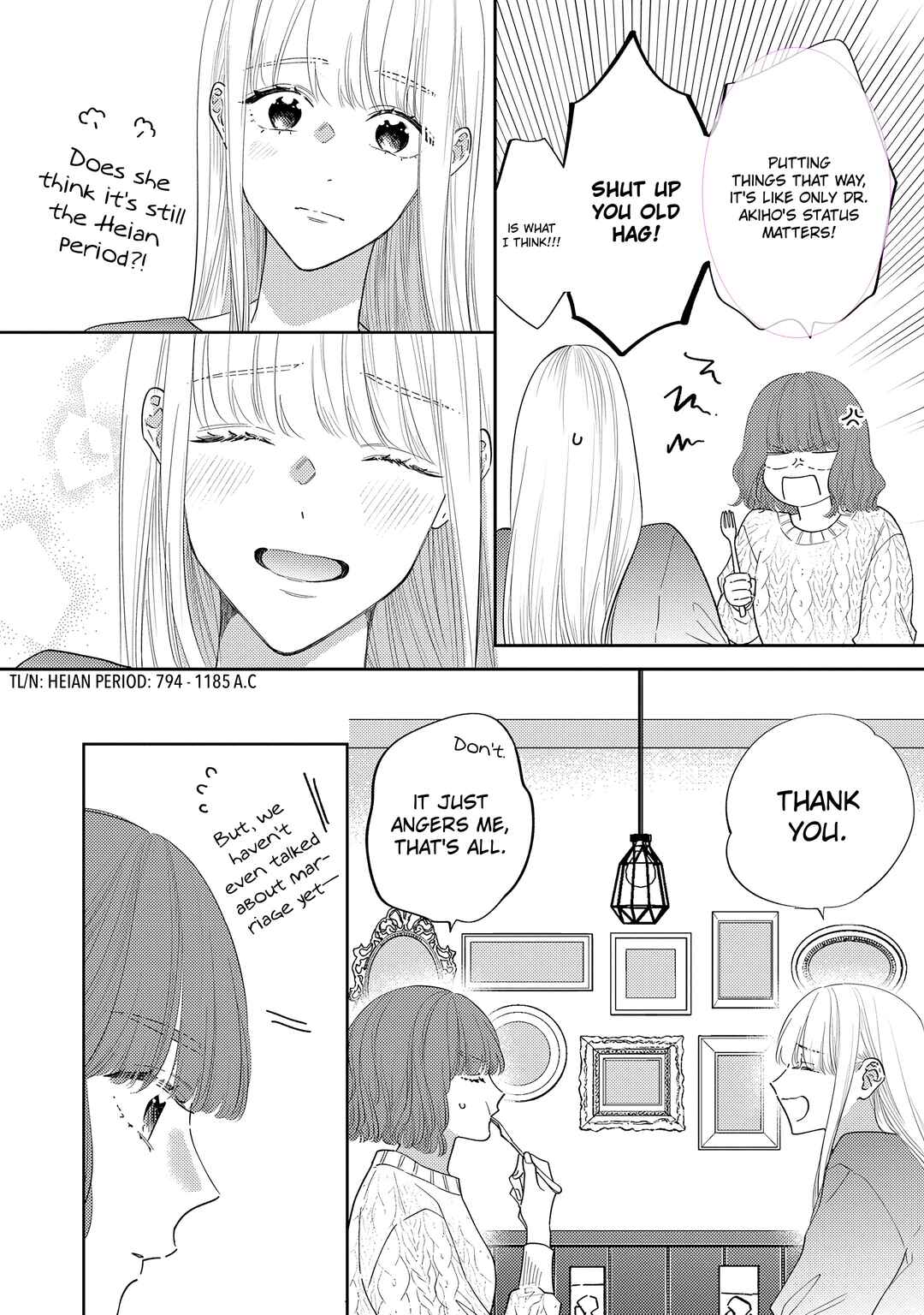 Giso Kareshi ni Aisarete Shimaimashita Chapter 14 - Page 19
