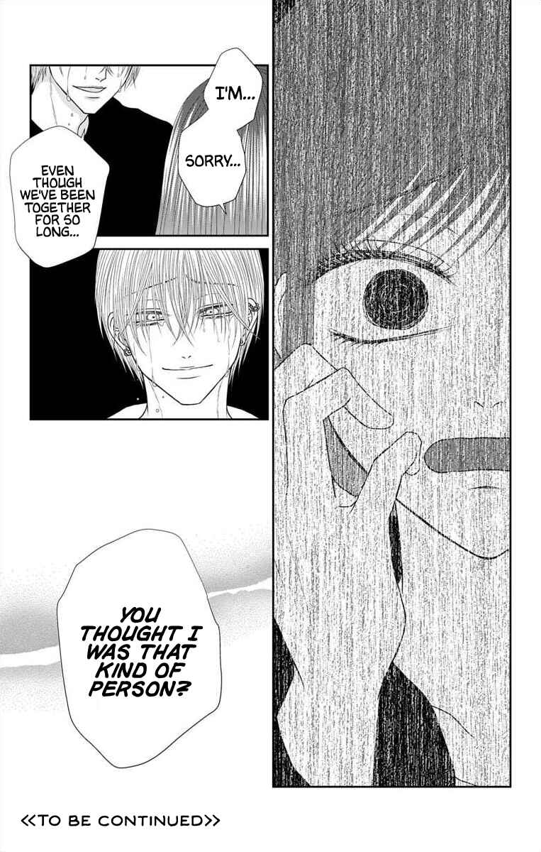 Menhera Usagi wa Yandere Ookami ni Dekiaisareru Chapter 57 - Page 17