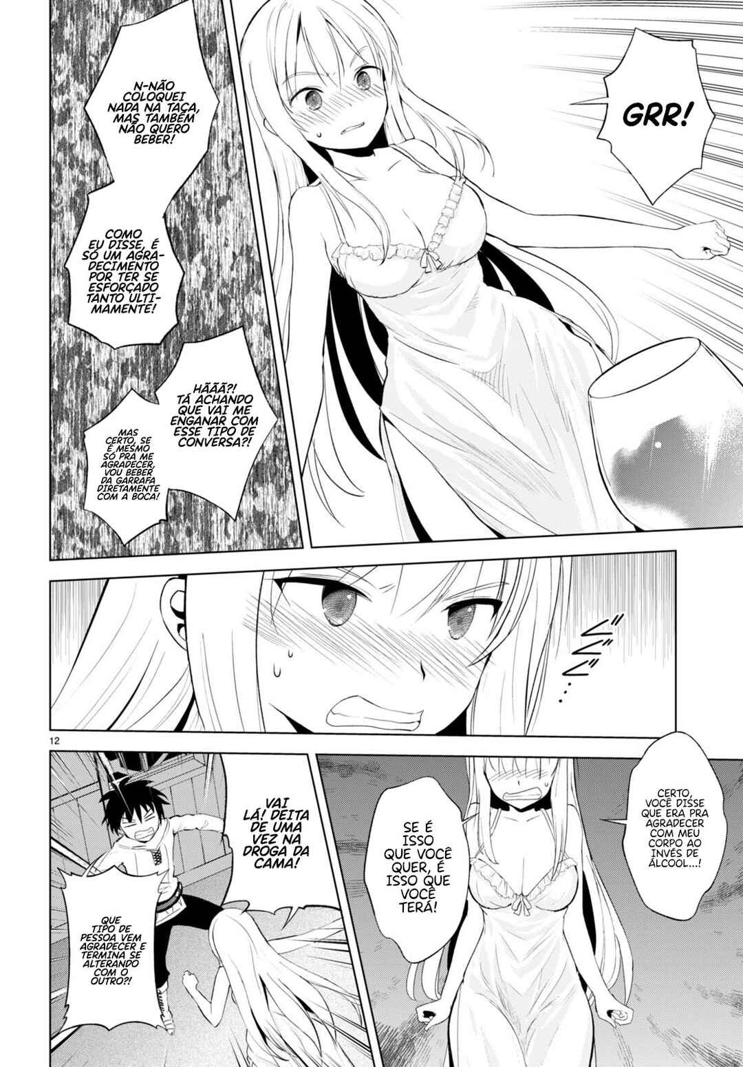 Kono Subarashii Sekai ni Shukufuku o! Chapter 108 - Page 13