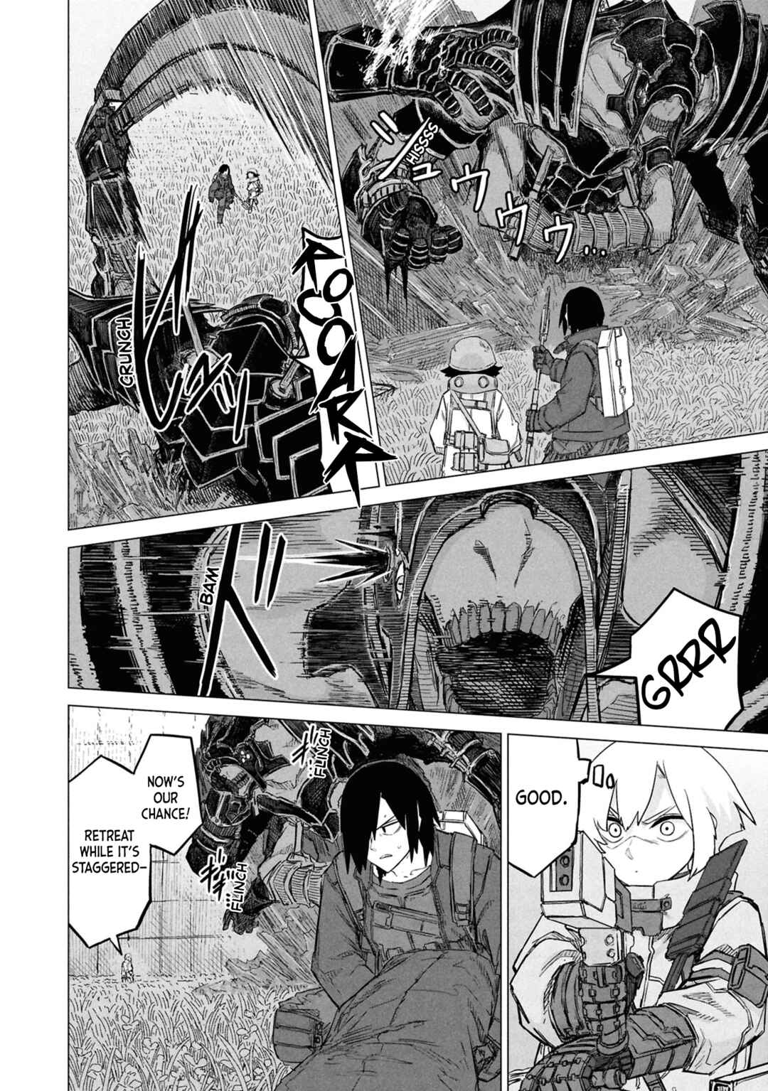 Usuzumi no Hate Chapter 30 - Page 13