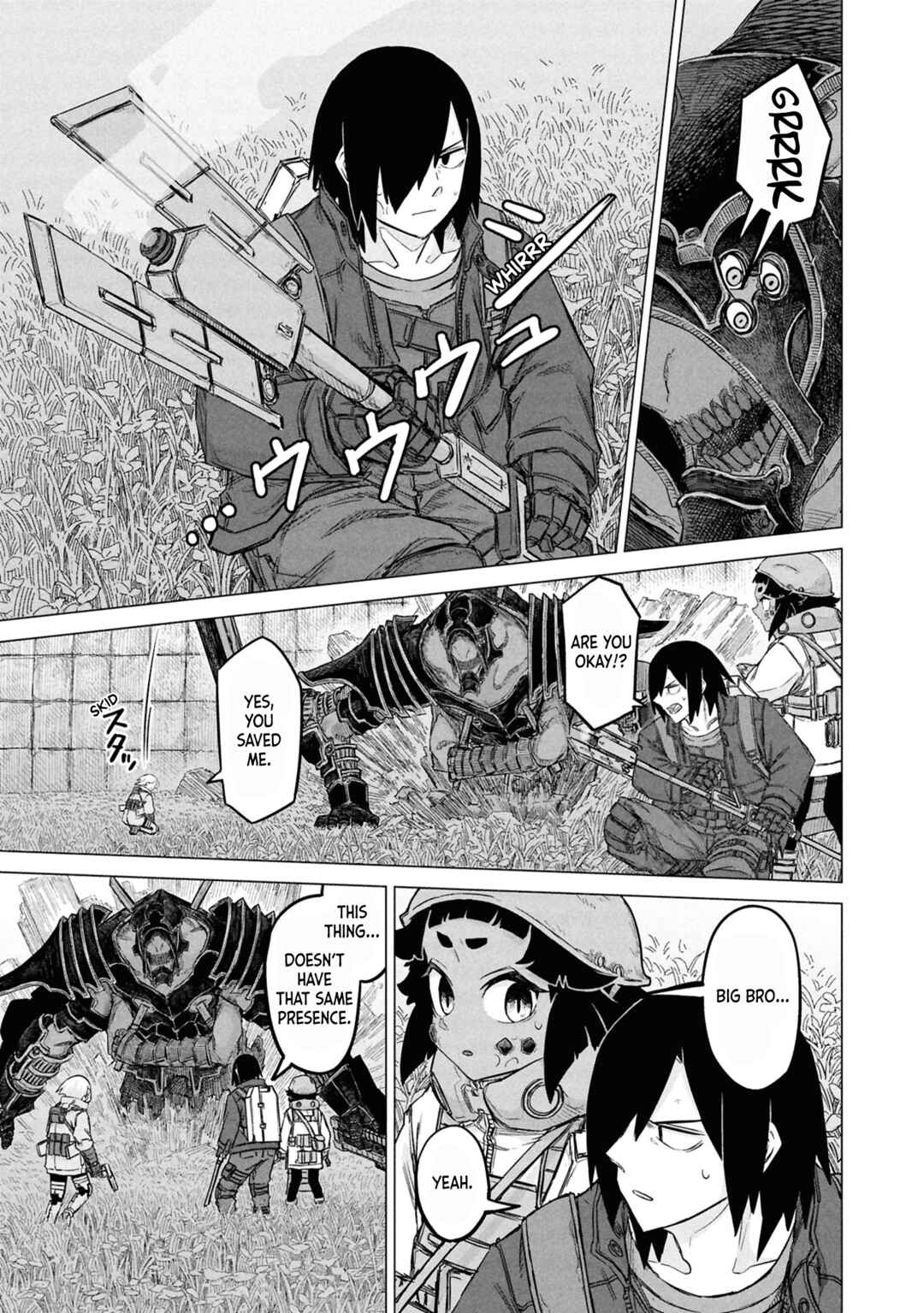 Usuzumi no Hate Chapter 30 - Page 8