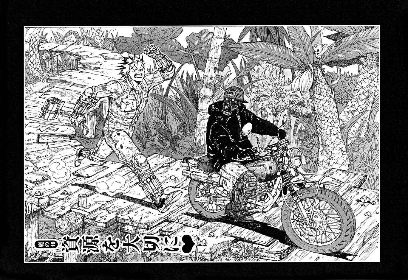 Dorohedoro Chapter 40 - Page 1