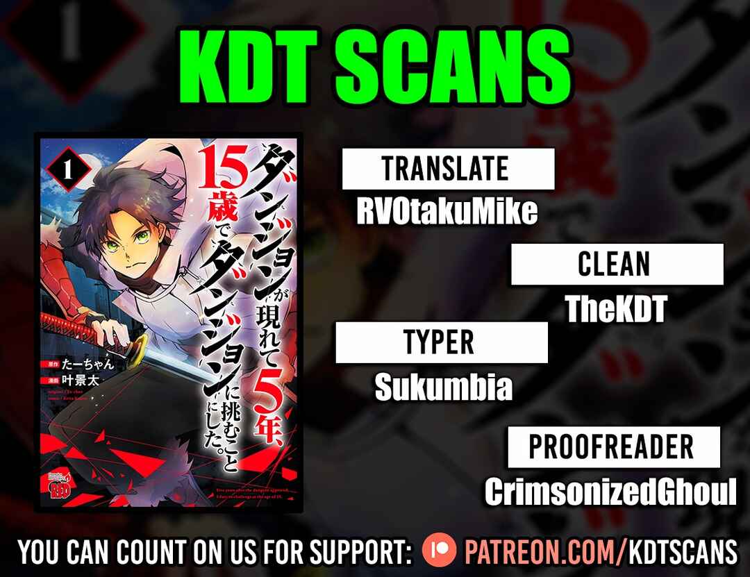 Dungeon ga Arawarete 5-nen, 15-sai de Dungeon ni Idomu Koto ni Shita. Chapter 16 - Page 1
