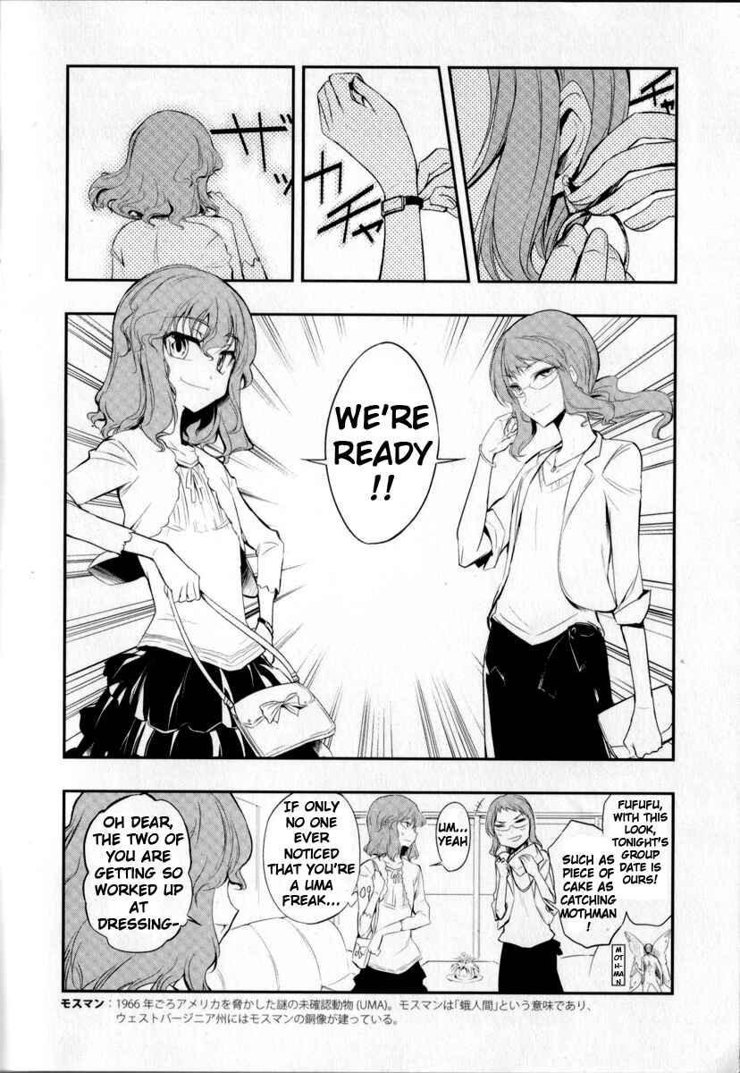 D-Frag! Chapter 14.5 - Page 2