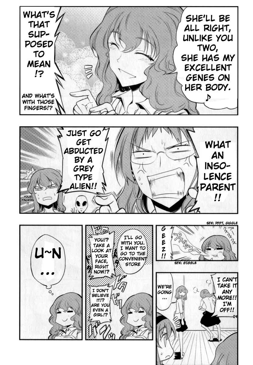 D-Frag! Chapter 14.5 - Page 5