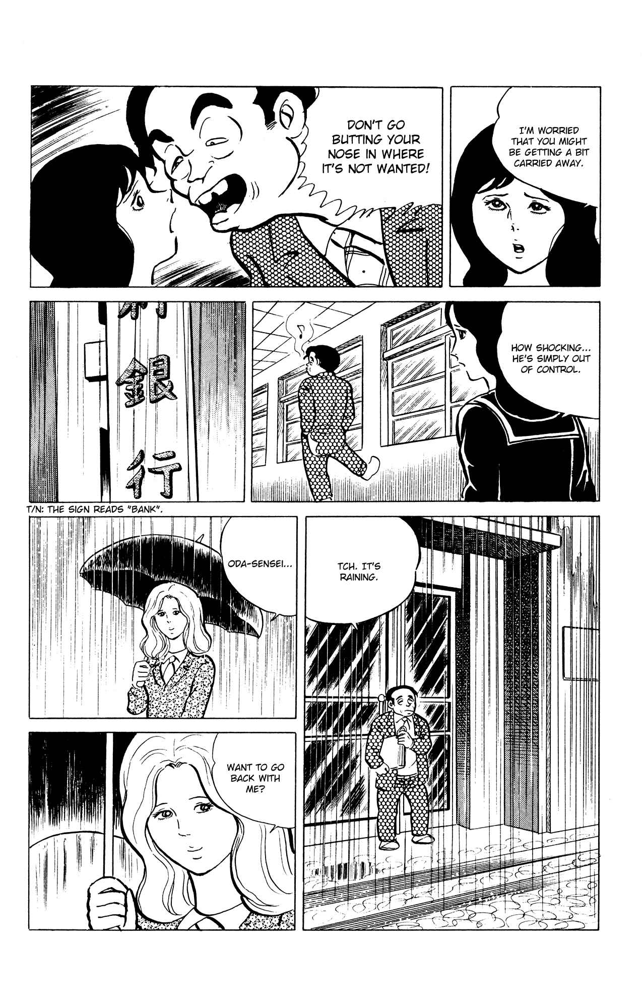 Eko Eko Azarak Chapter 35 - Page 22