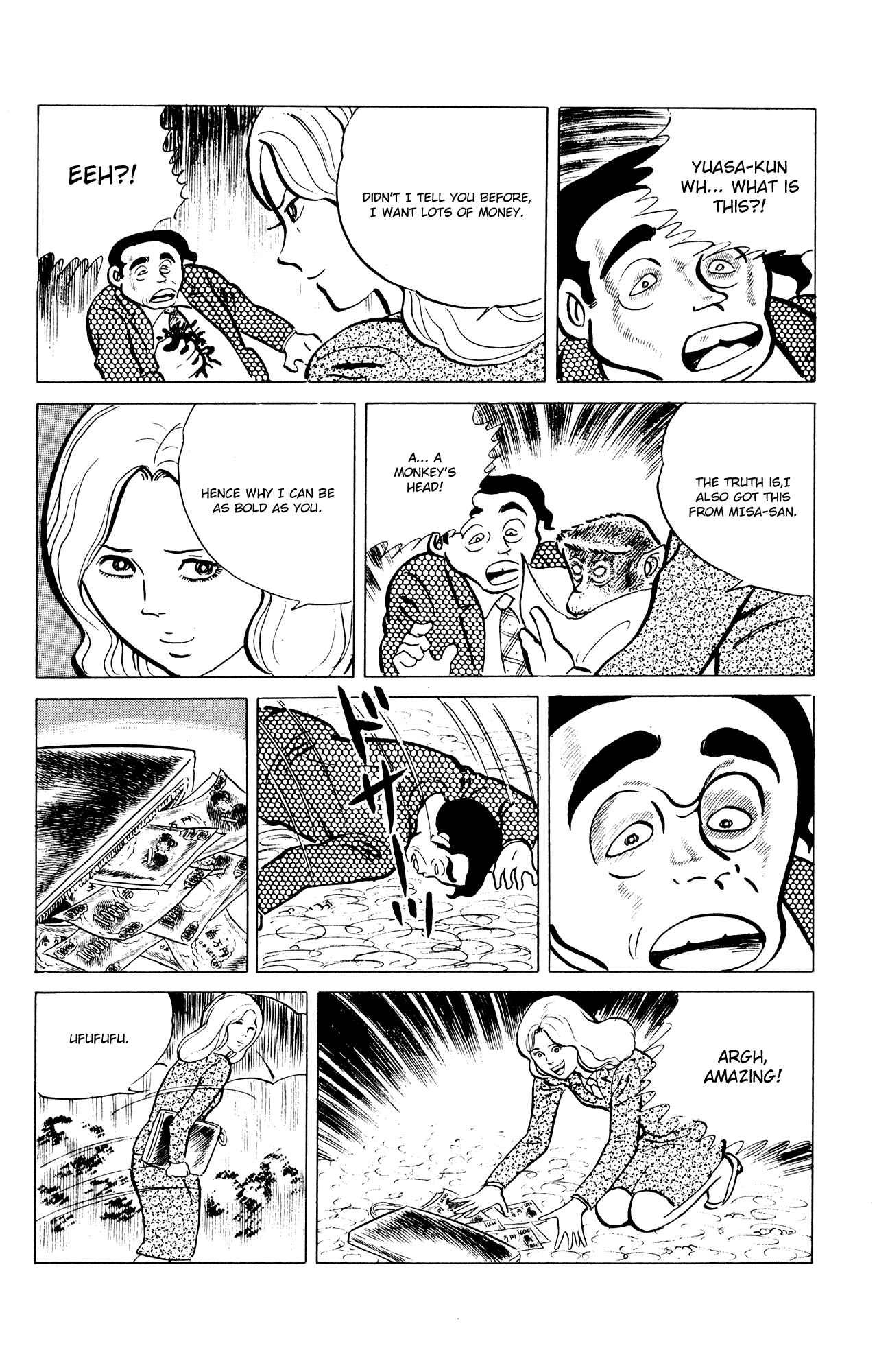 Eko Eko Azarak Chapter 35 - Page 26
