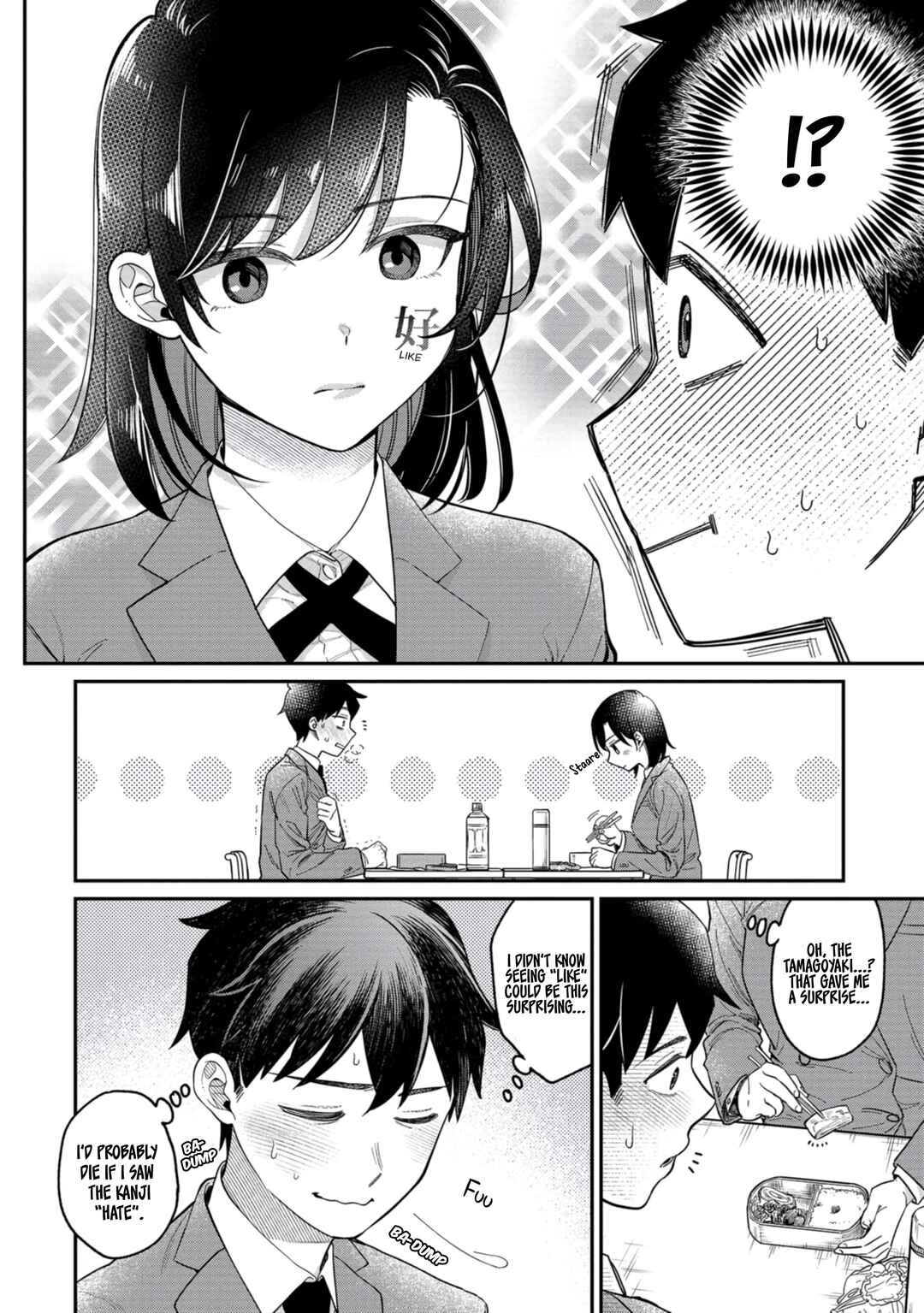 Kimi no Kokoro wo Kanjitai Chapter 2 - Page 6
