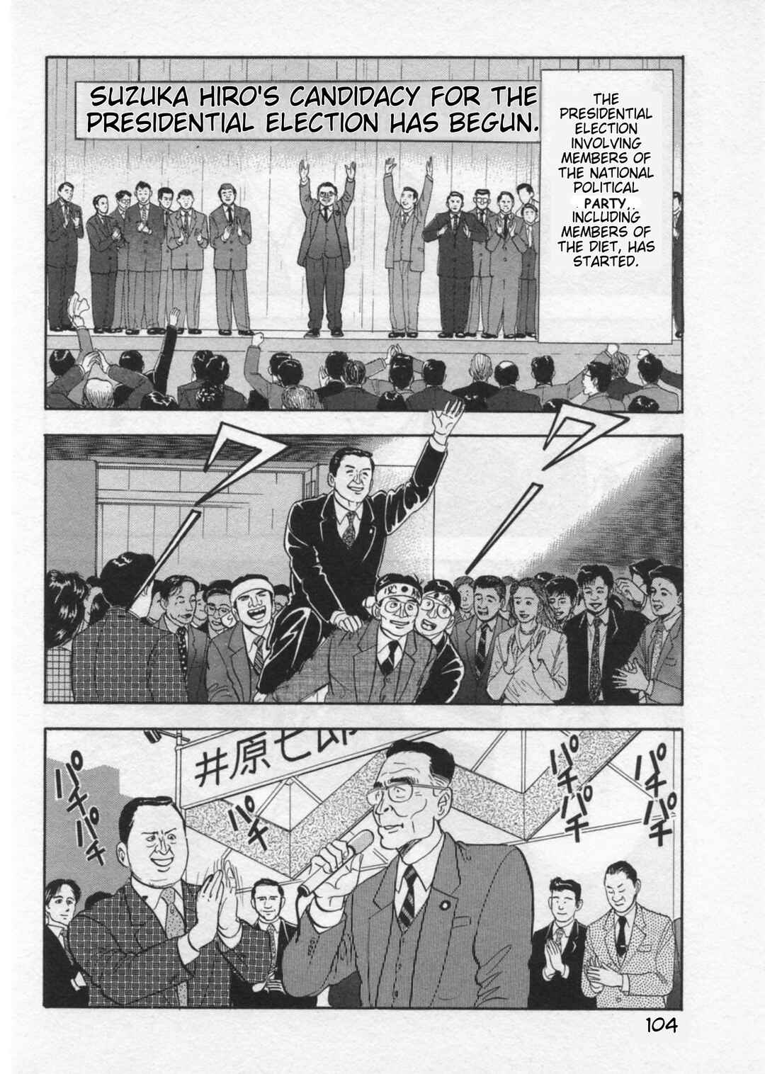 Kaji Ryuusuke's Agenda Chapter 39 - Page 4