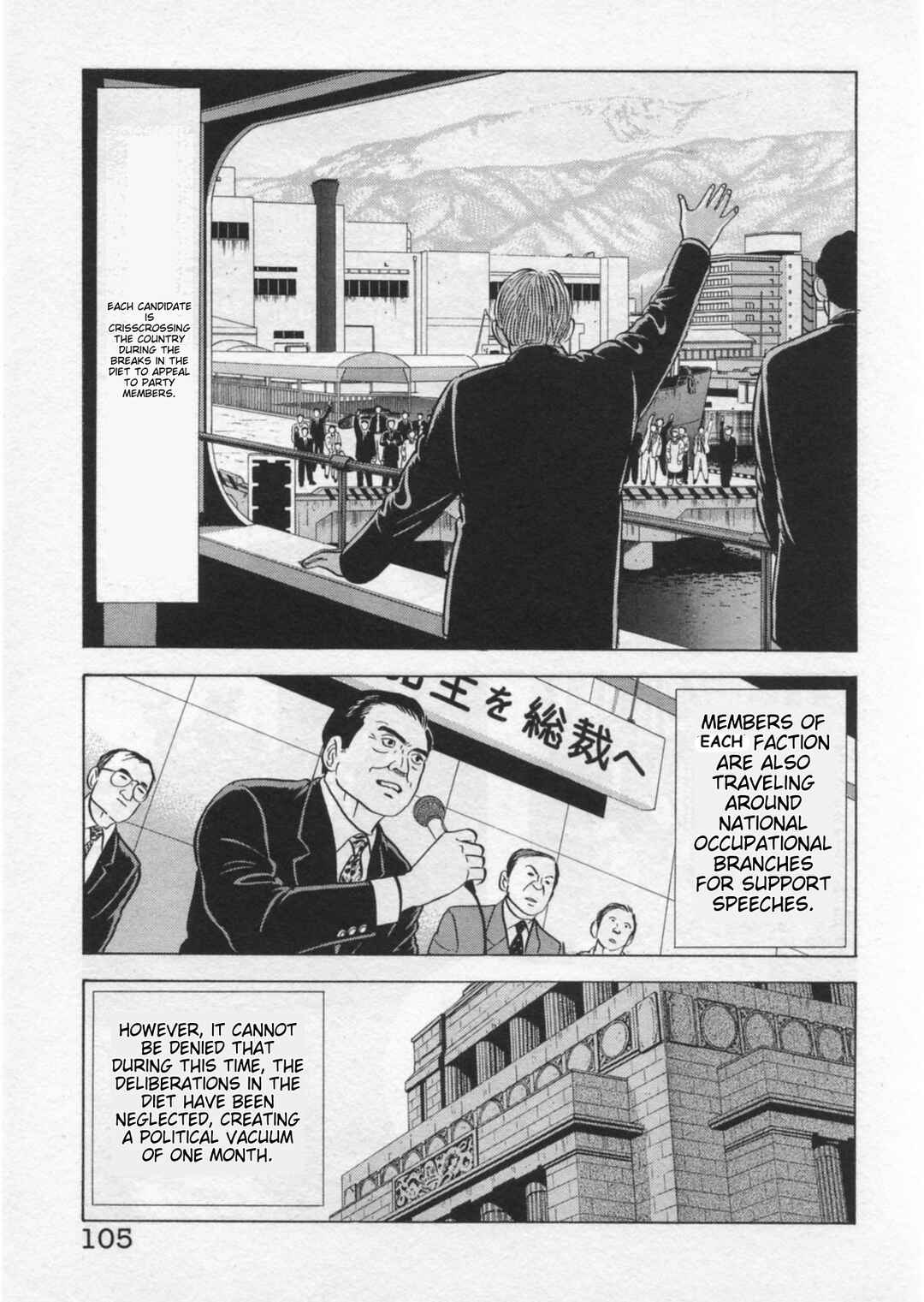 Kaji Ryuusuke's Agenda Chapter 39 - Page 5