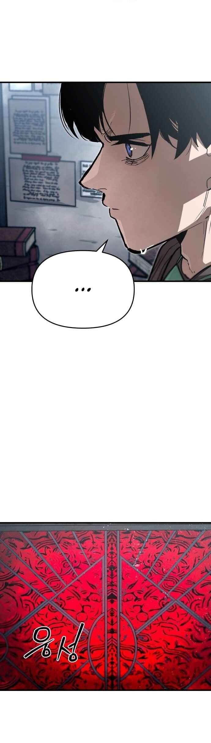 Siche-deul ui Jeonjaeng Chapter 25 - Page 25