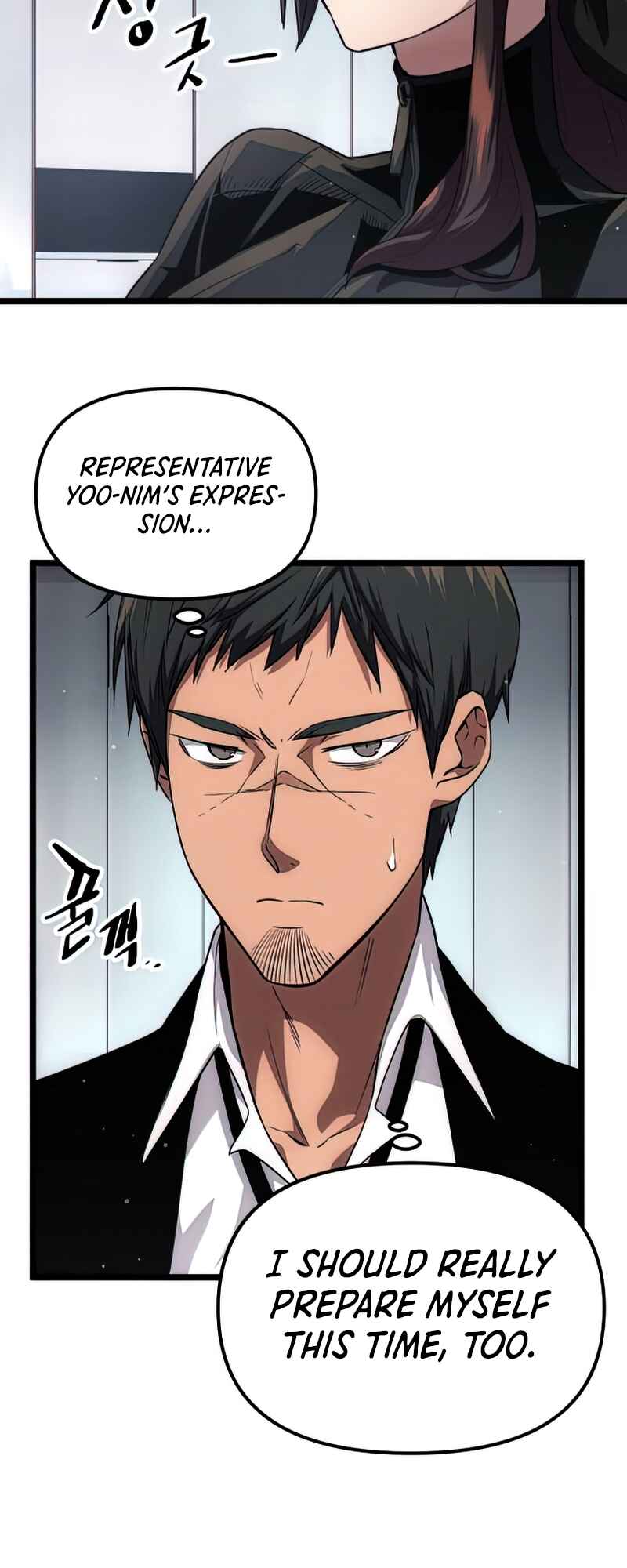 Shinhwageup Gwisok Item eul Son e Neo-eotda Chapter 10 - Page 23