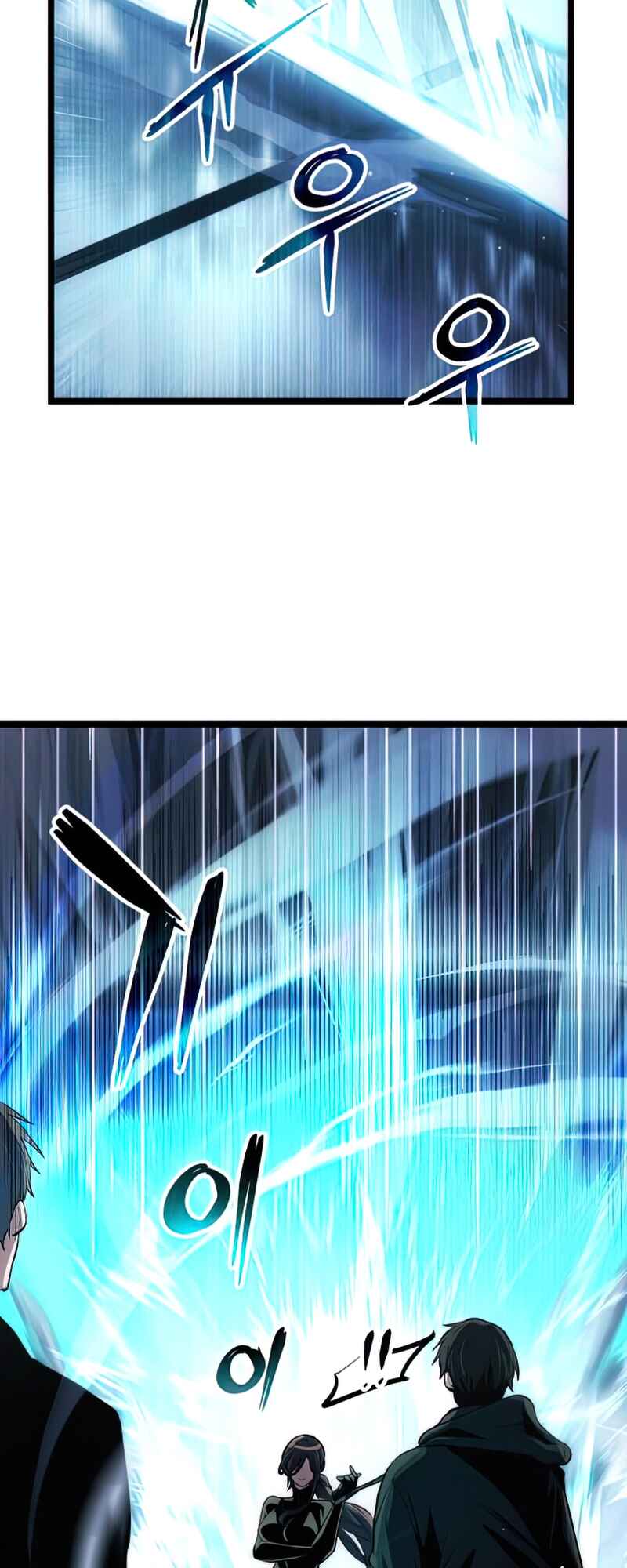 Shinhwageup Gwisok Item eul Son e Neo-eotda Chapter 10 - Page 26