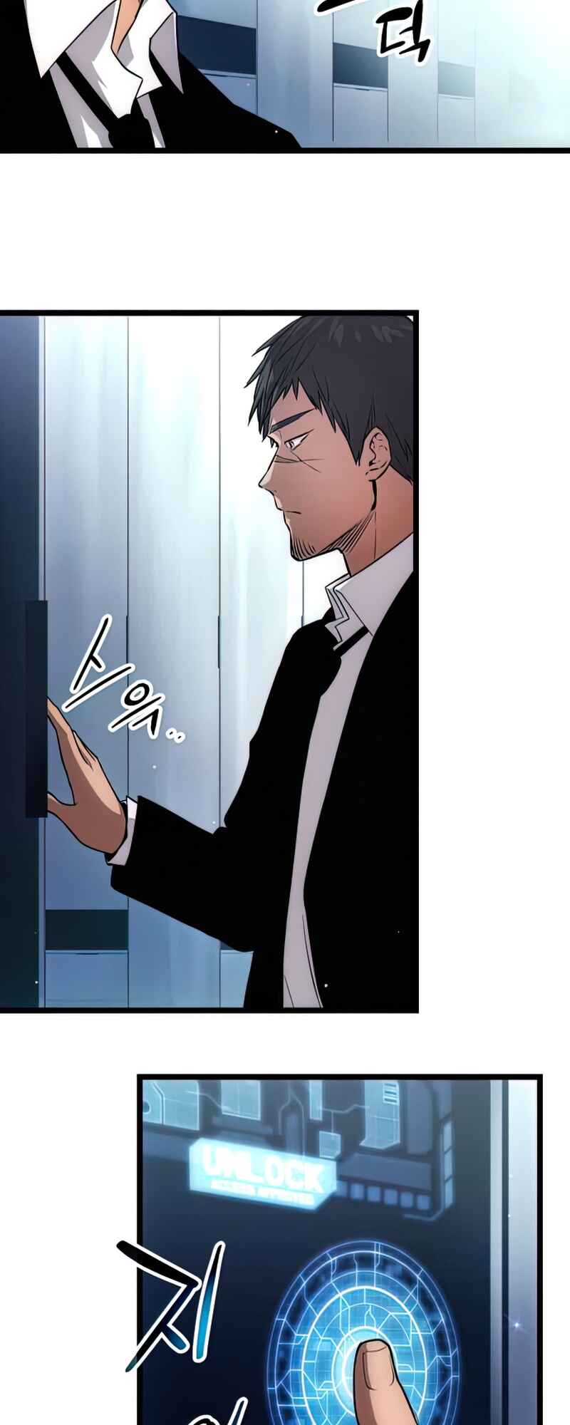 Shinhwageup Gwisok Item eul Son e Neo-eotda Chapter 10 - Page 39
