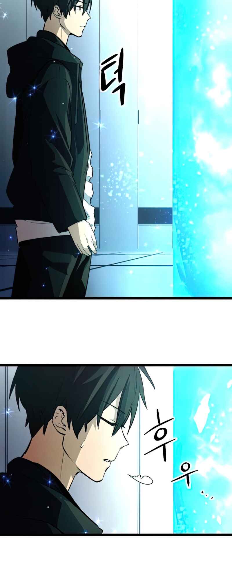 Shinhwageup Gwisok Item eul Son e Neo-eotda Chapter 10 - Page 43