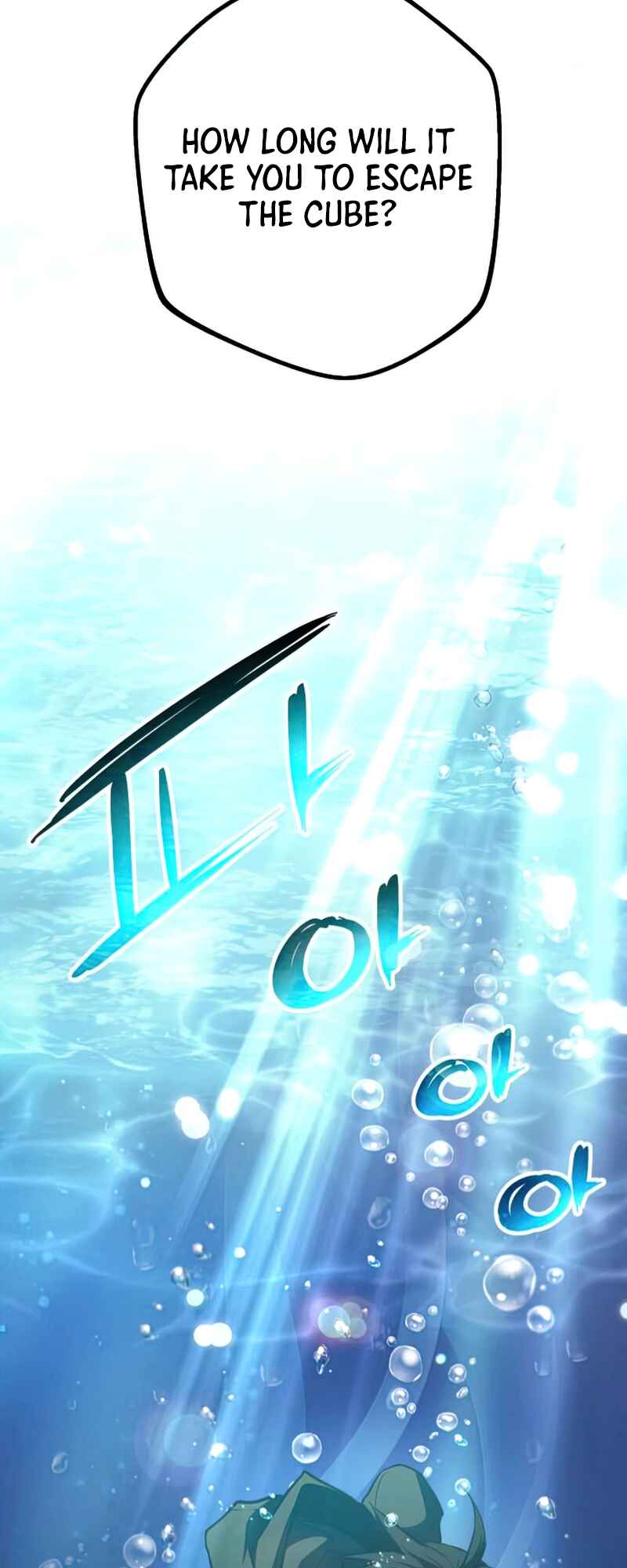 Shinhwageup Gwisok Item eul Son e Neo-eotda Chapter 10 - Page 50