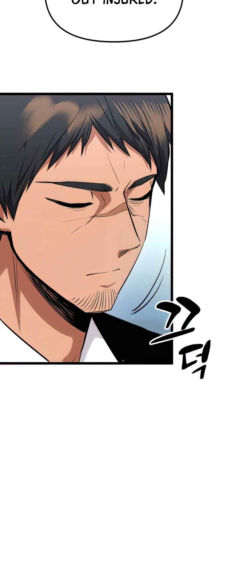 Shinhwageup Gwisok Item eul Son e Neo-eotda Chapter 10 - Page 76