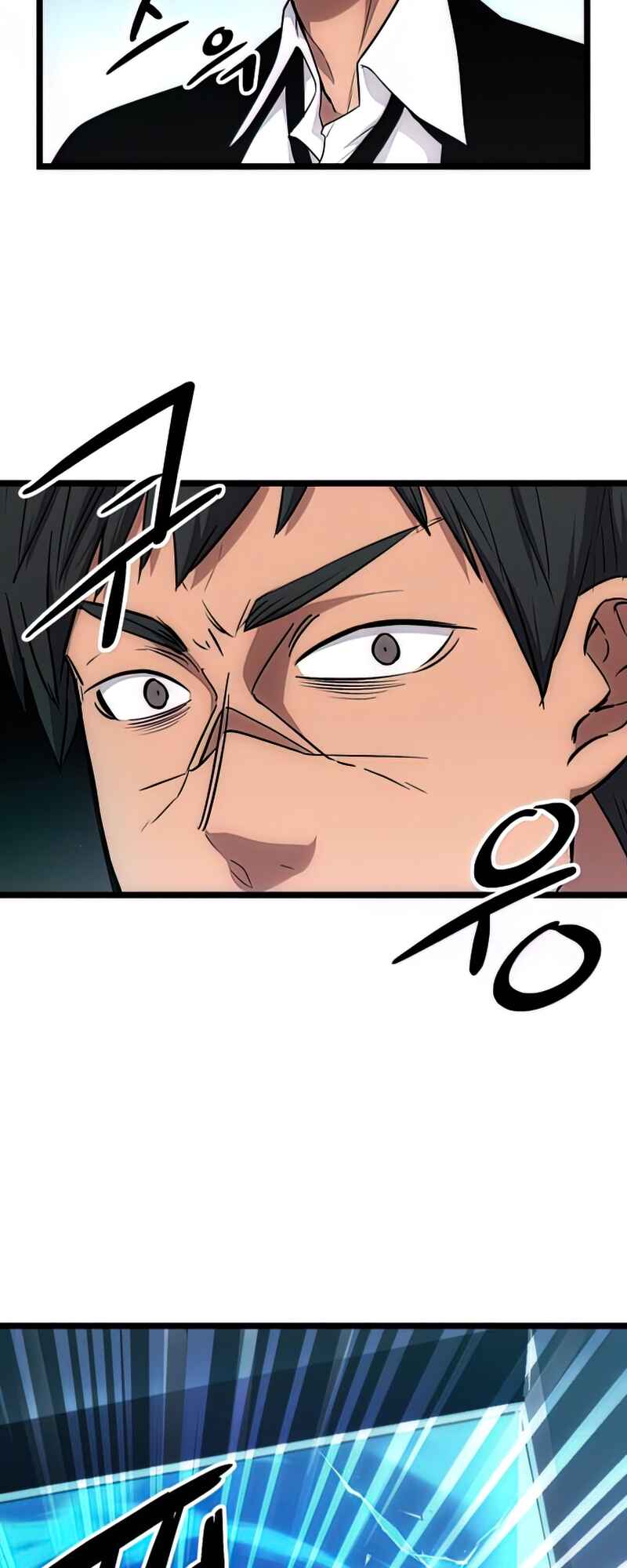 Shinhwageup Gwisok Item eul Son e Neo-eotda Chapter 10 - Page 79