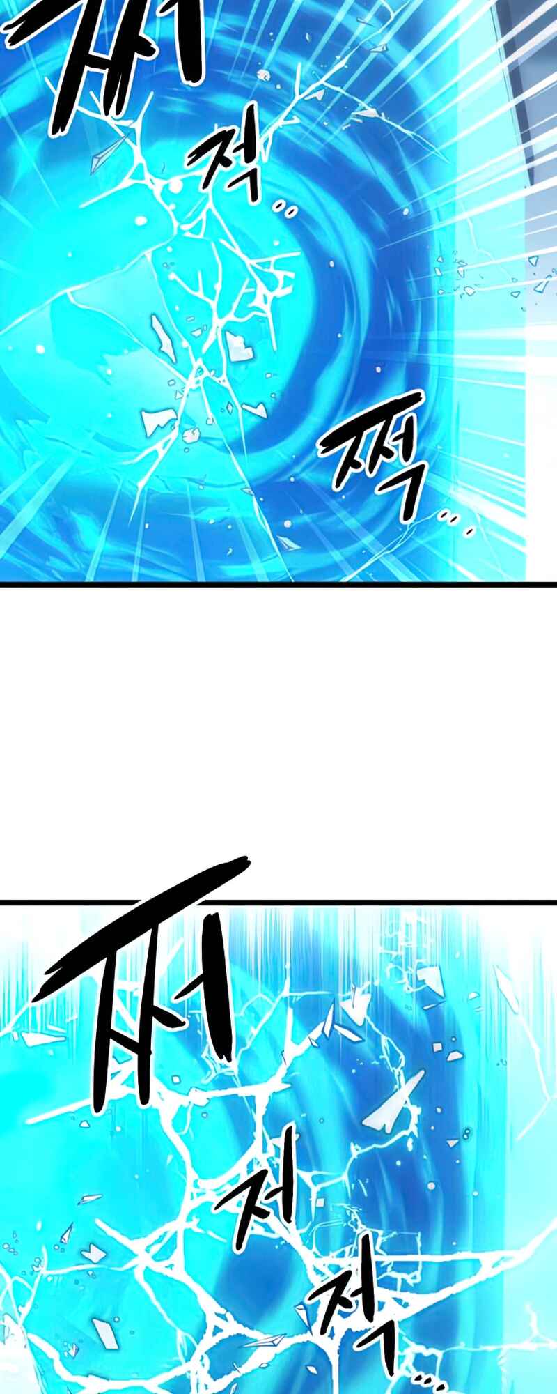 Shinhwageup Gwisok Item eul Son e Neo-eotda Chapter 10 - Page 80