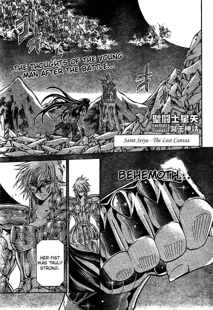 Saint Seiya: The Lost Canvas Chapter 122 - Page 1