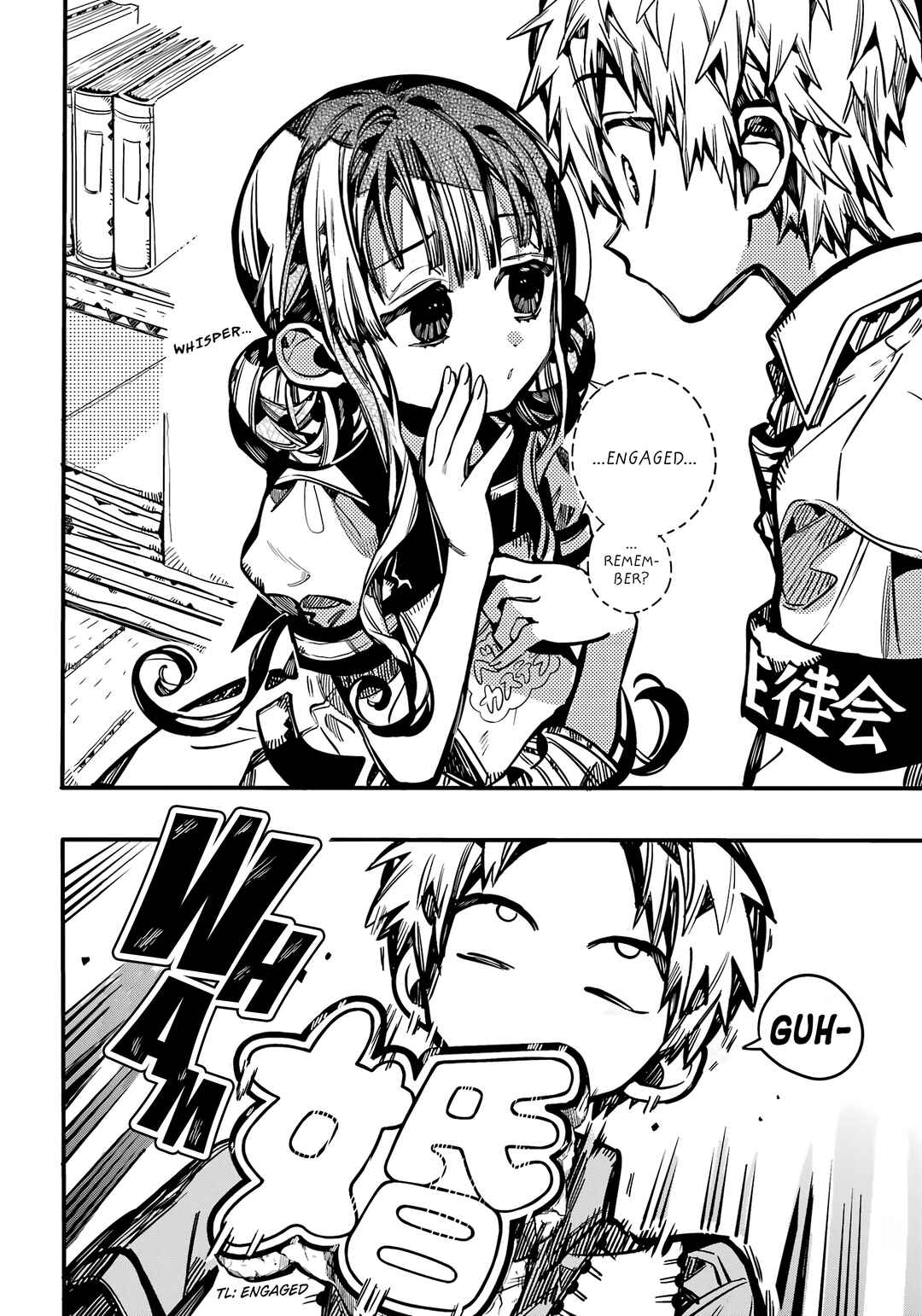 Jibaku Shounen: Hanako-kun Chapter 113 - Page 19