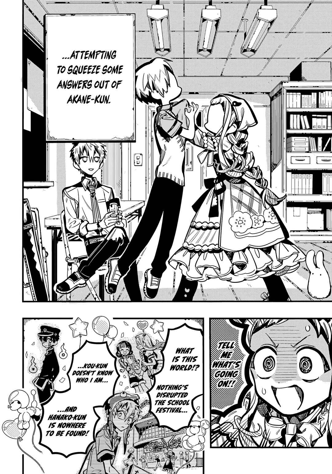 Jibaku Shounen: Hanako-kun Chapter 113 - Page 7