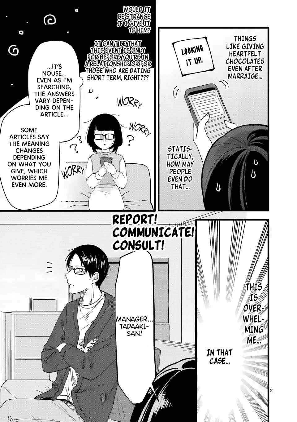 Koiseyo Meoto. Chapter 2.1 - Page 6
