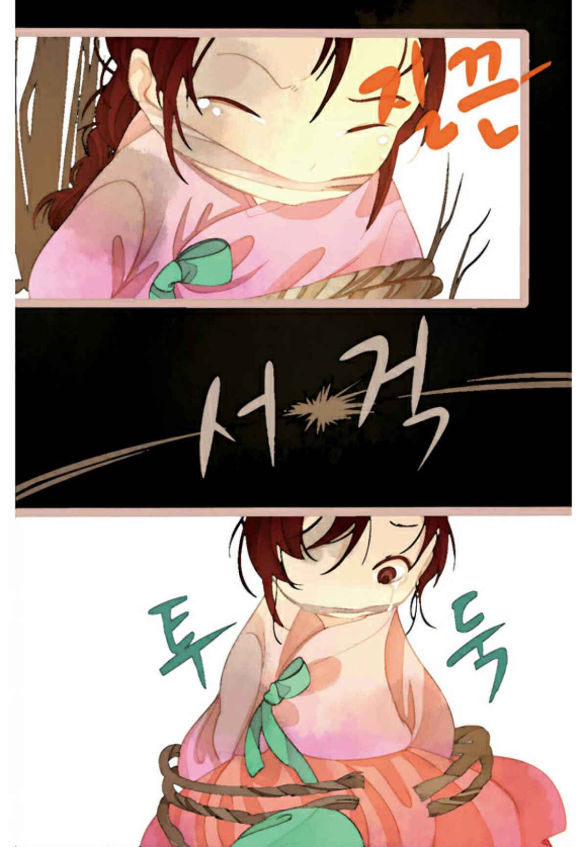 A Thousand Petals Chapter 4 - Page 10