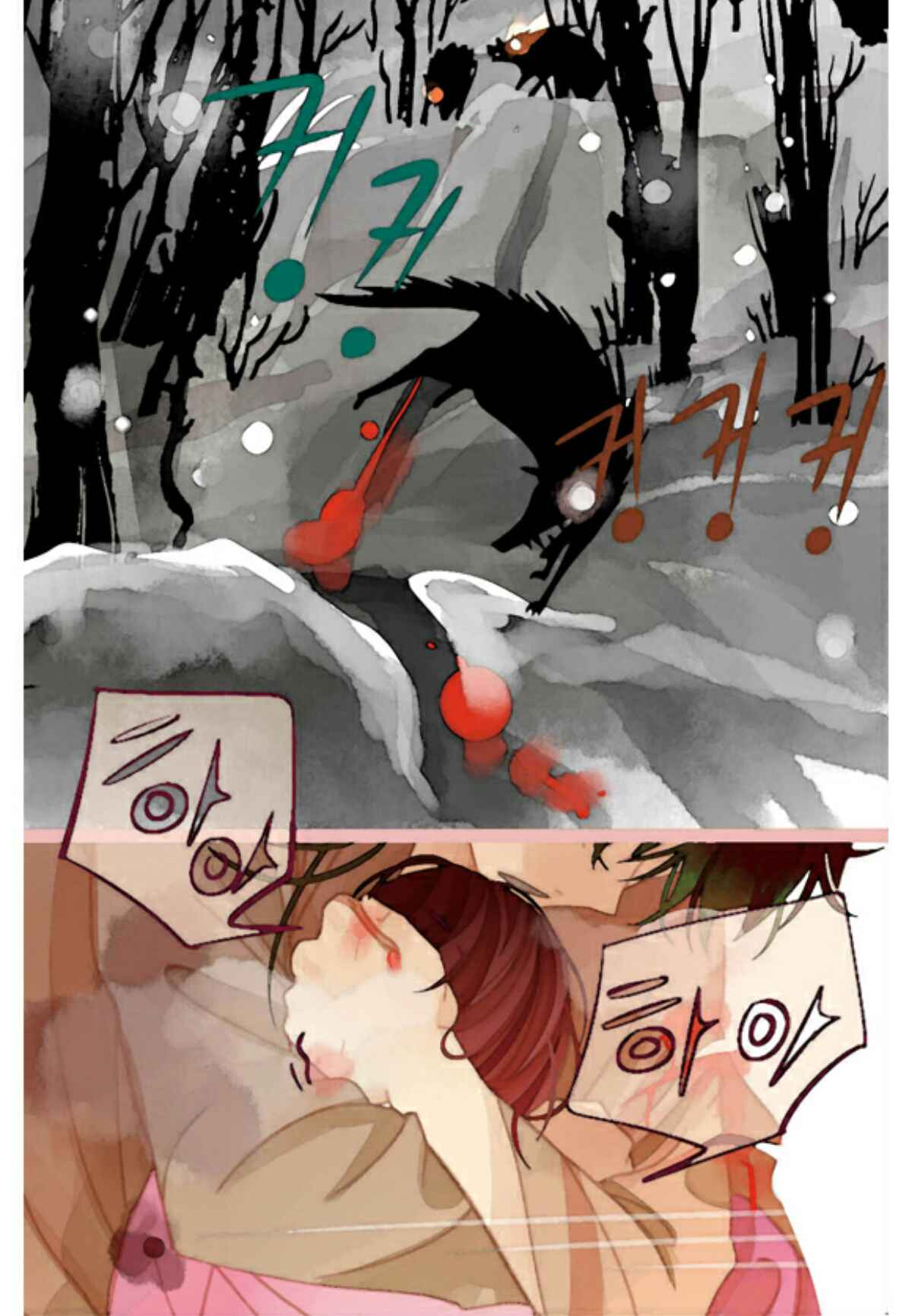 A Thousand Petals Chapter 4 - Page 45